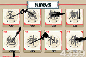 4g娱乐下载截图